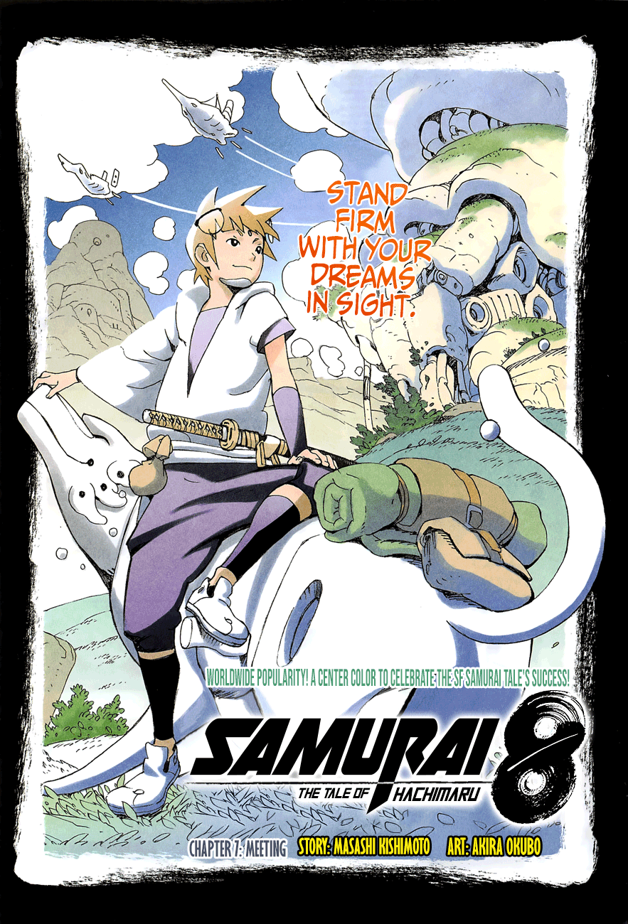 Samurai 8: Hachimaruden Chapter 7 1